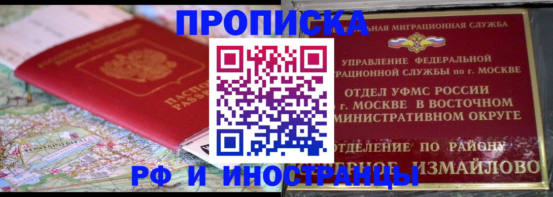 регистрация для дет. сада в Великом Новгороде